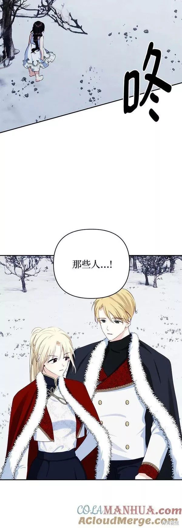 第92话
