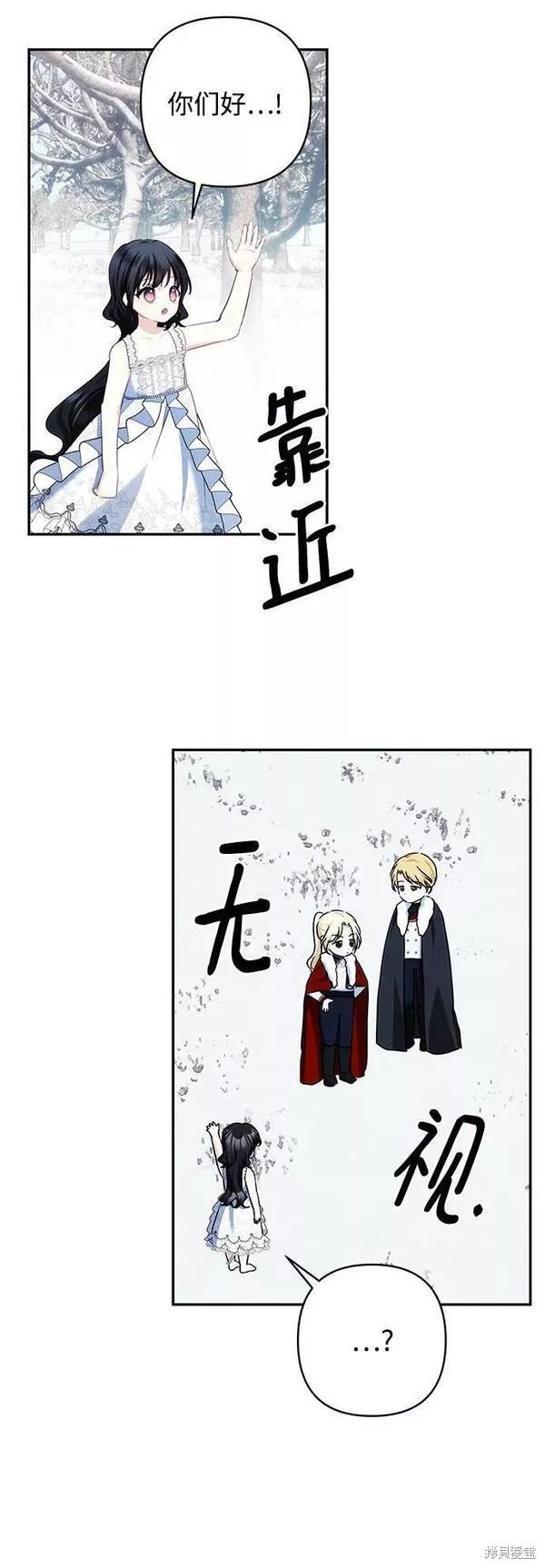 第92话