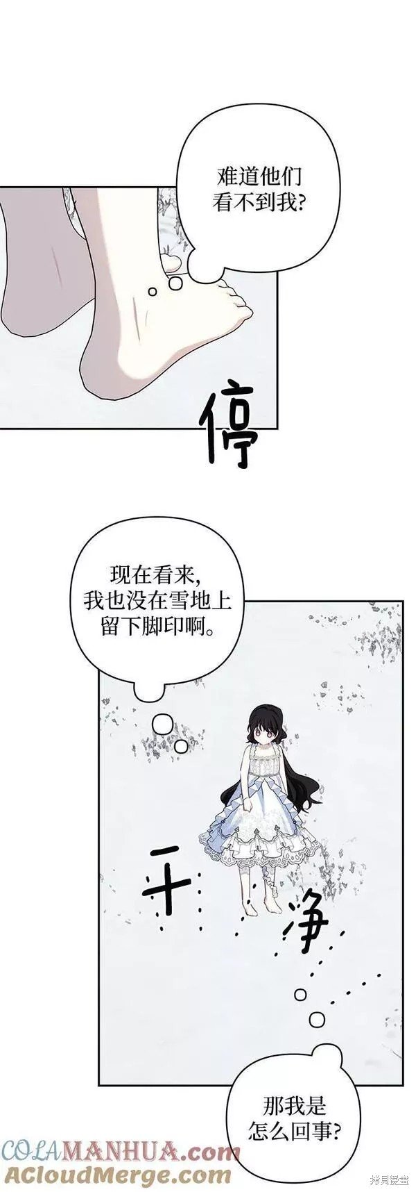 第92话