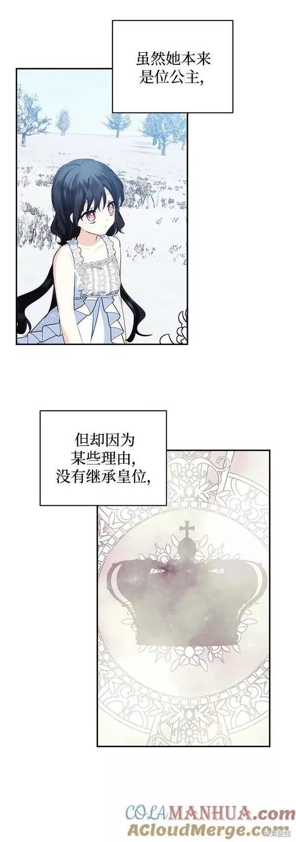 第92话