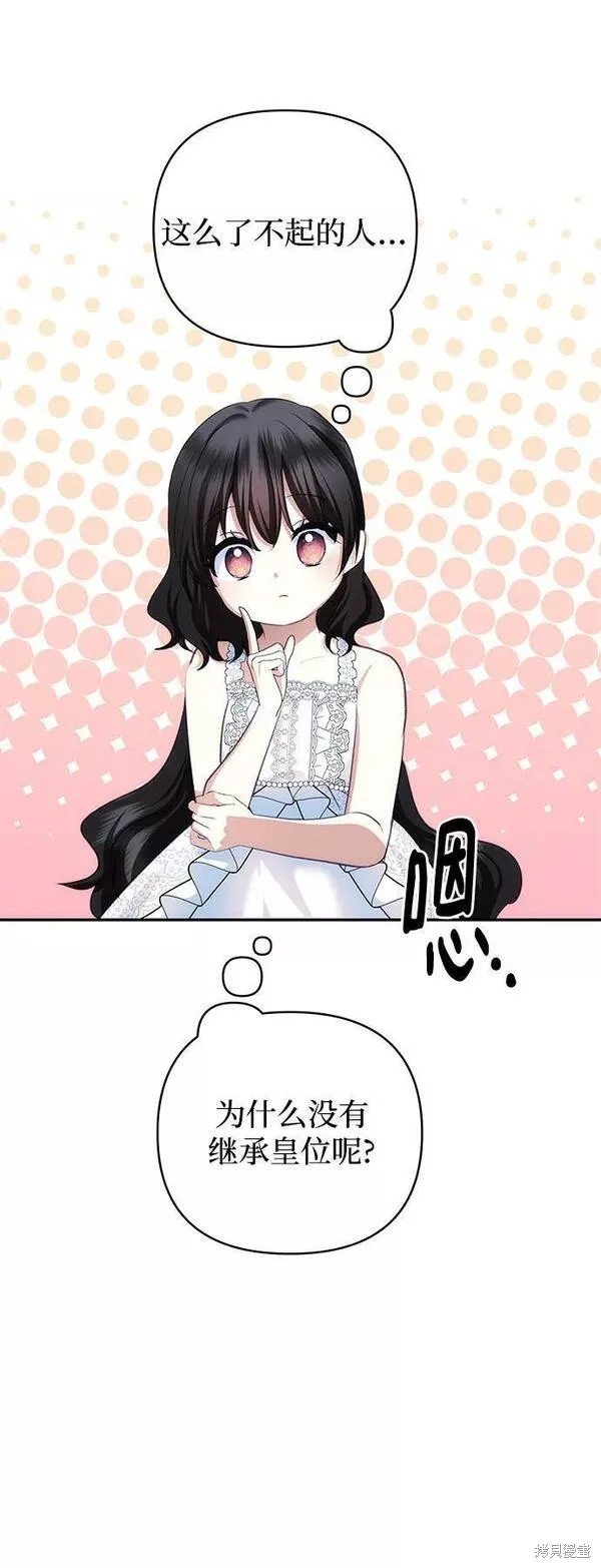 第92话