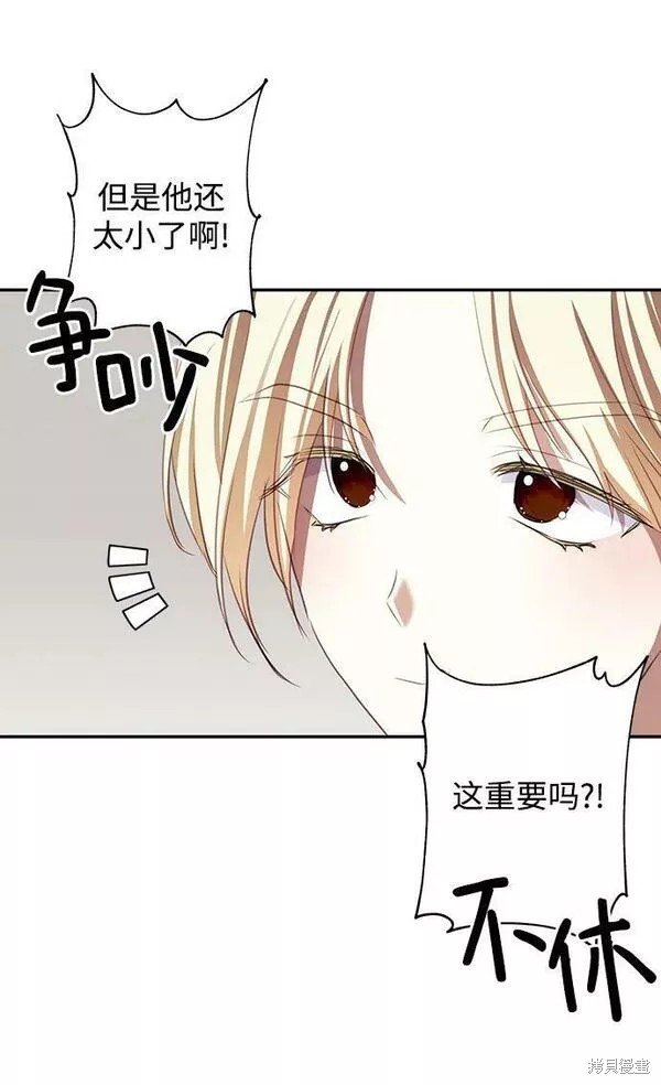 第93话