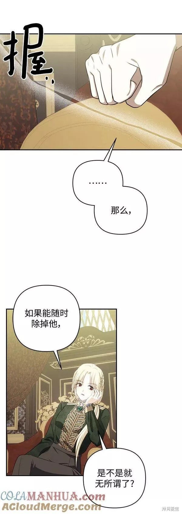第93话