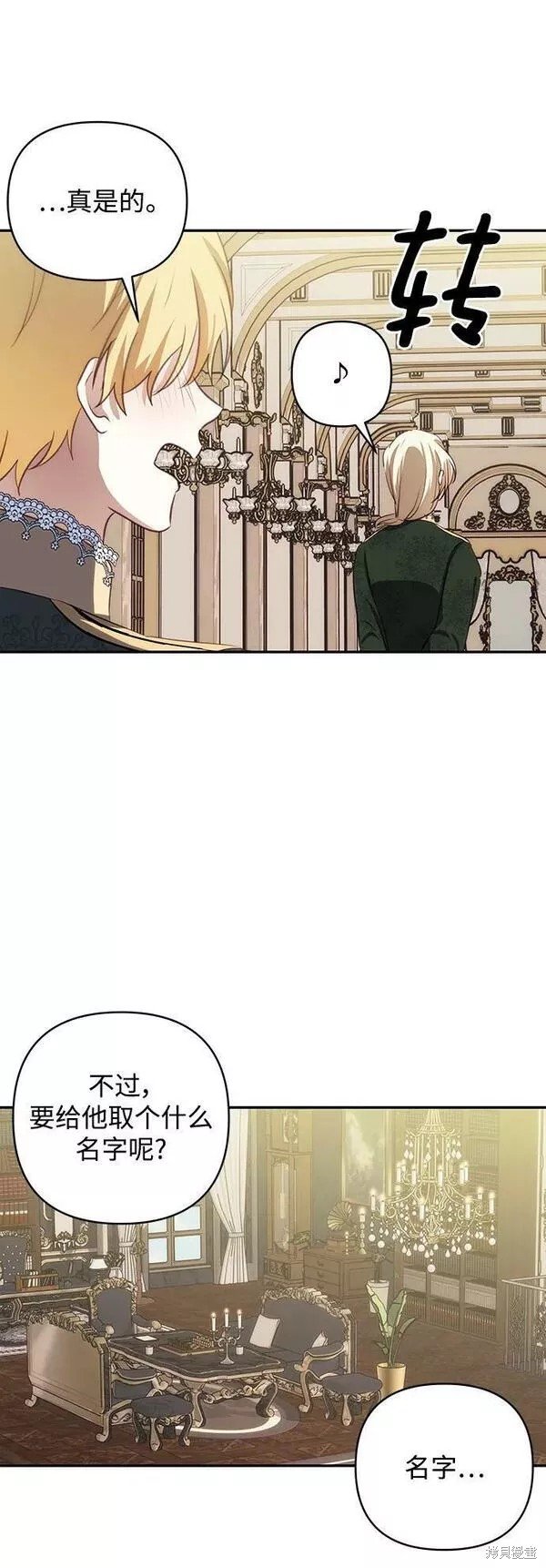 第93话