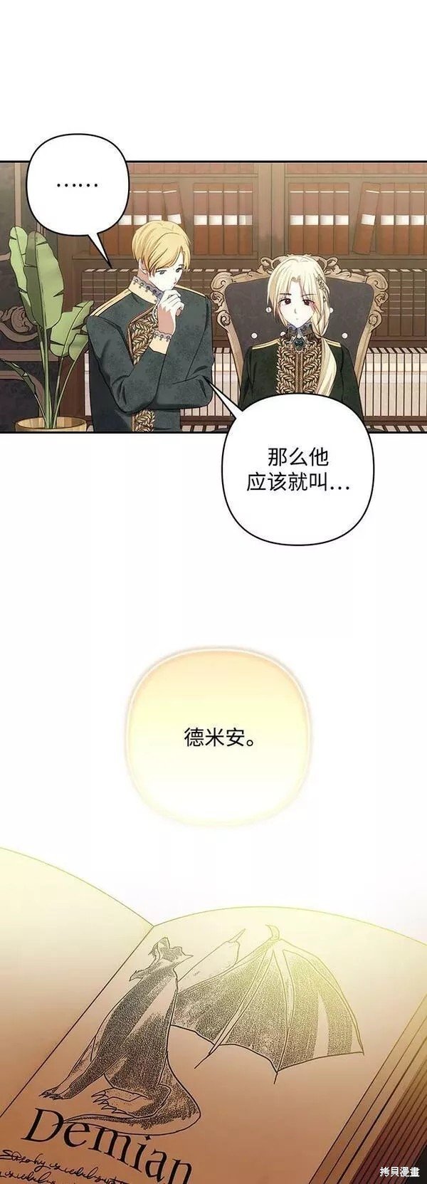 第93话