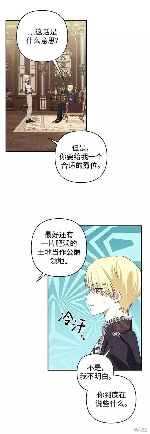 第93话