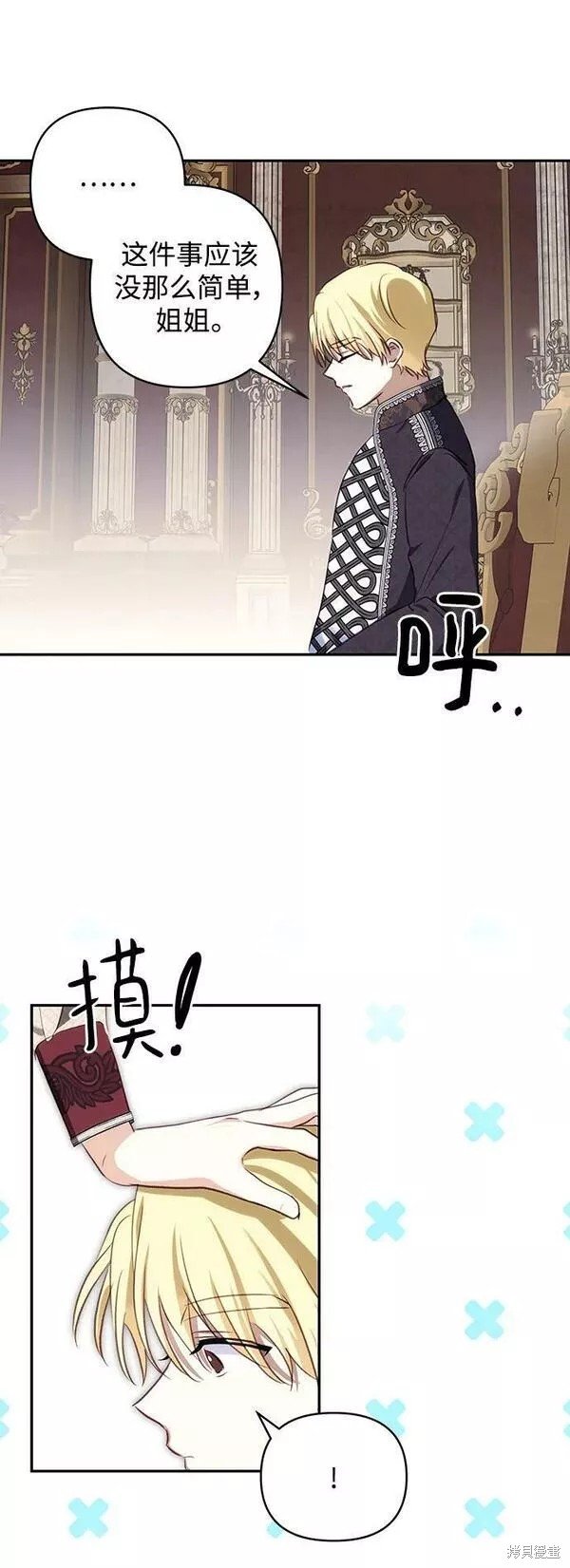 第93话
