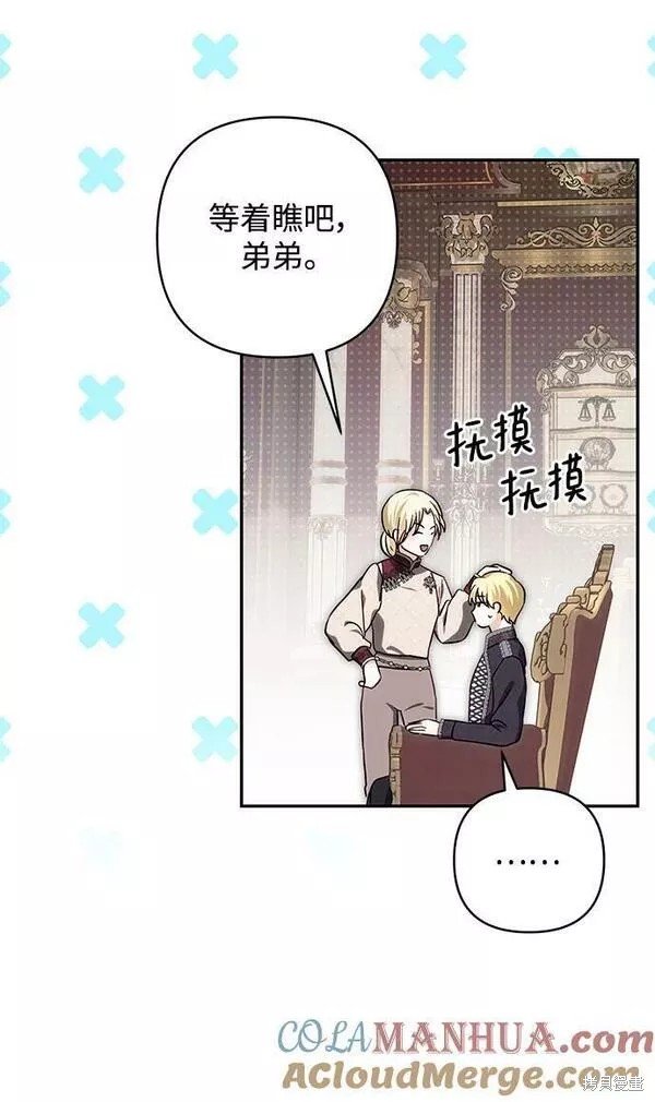 第93话