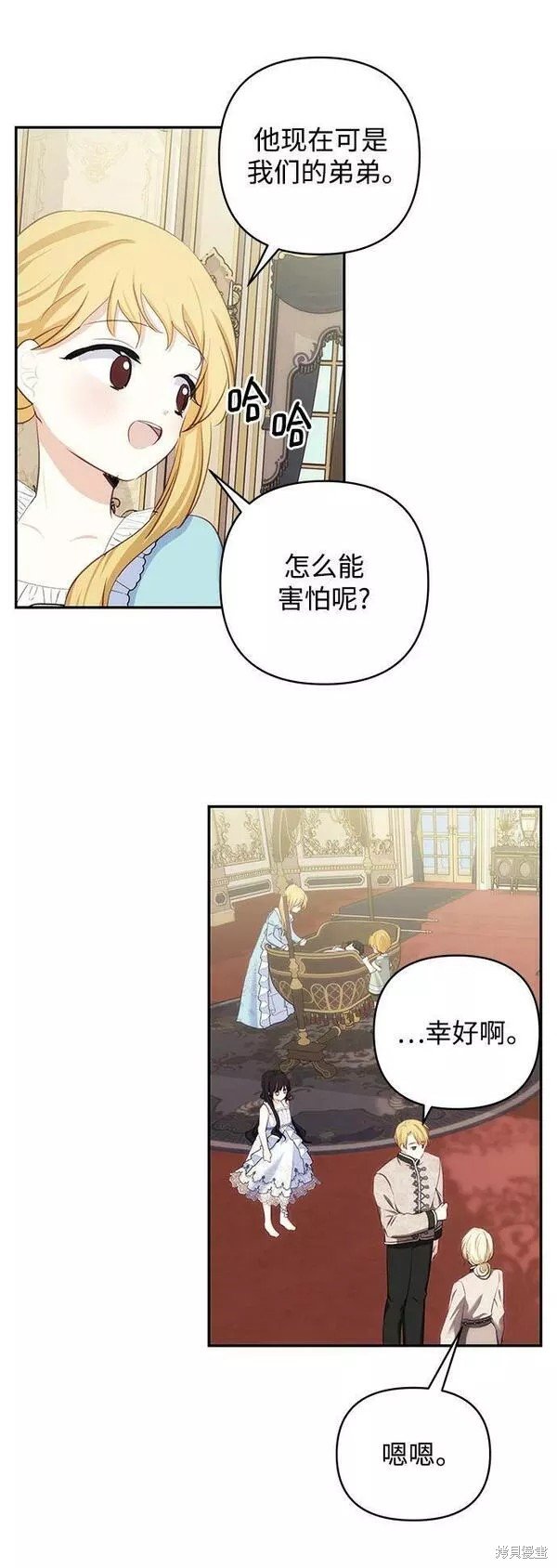 第93话