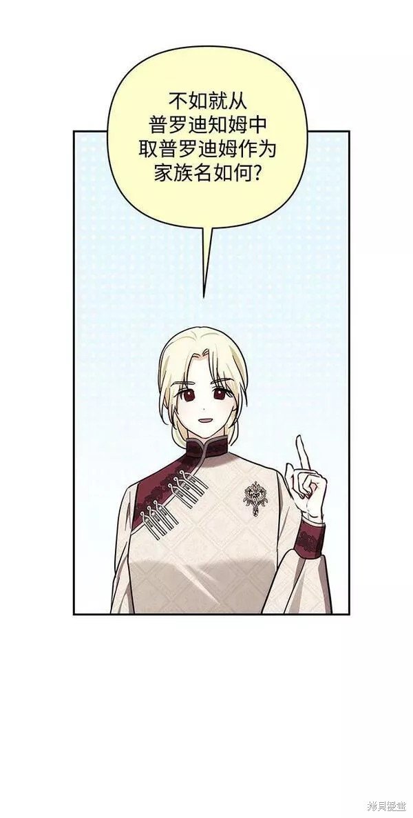 第93话