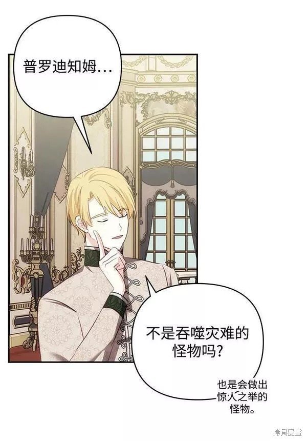 第93话