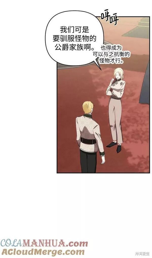 第93话