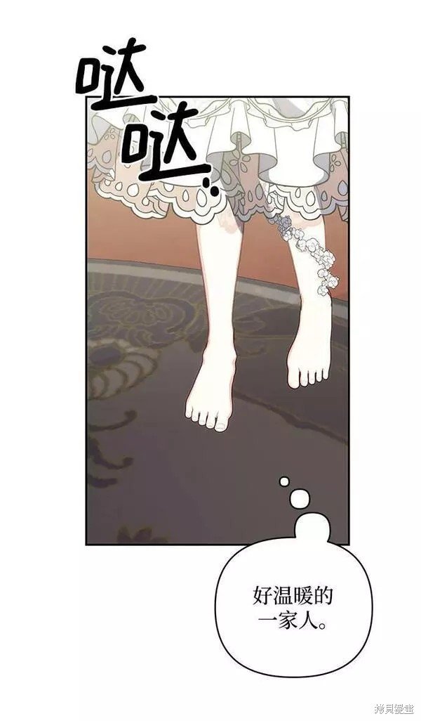第93话