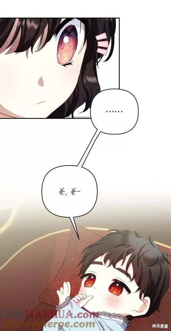 第93话