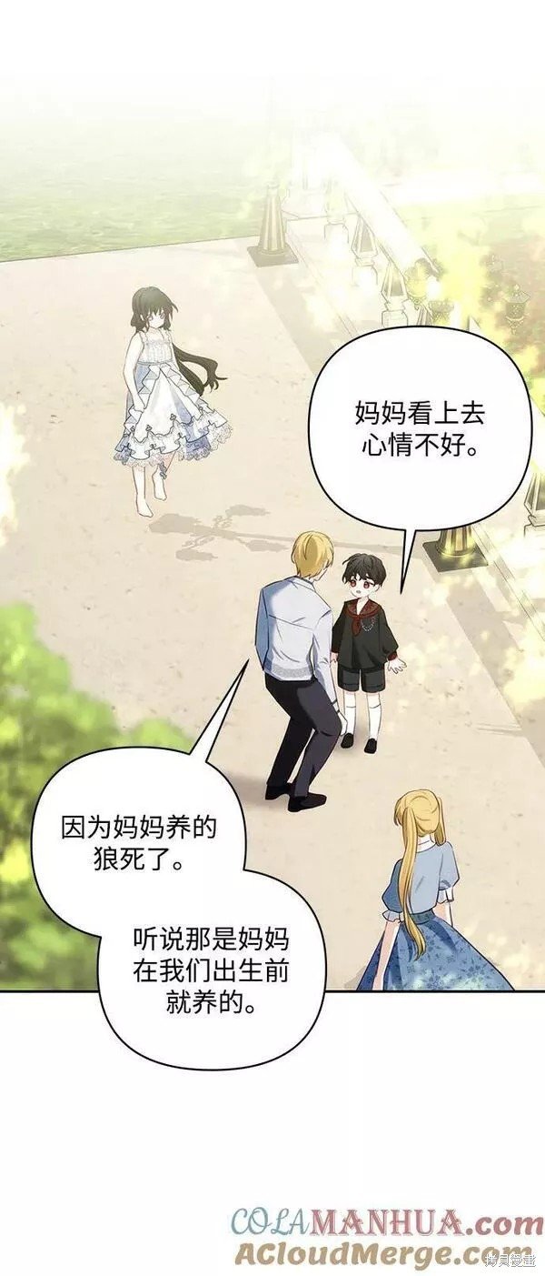 第93话