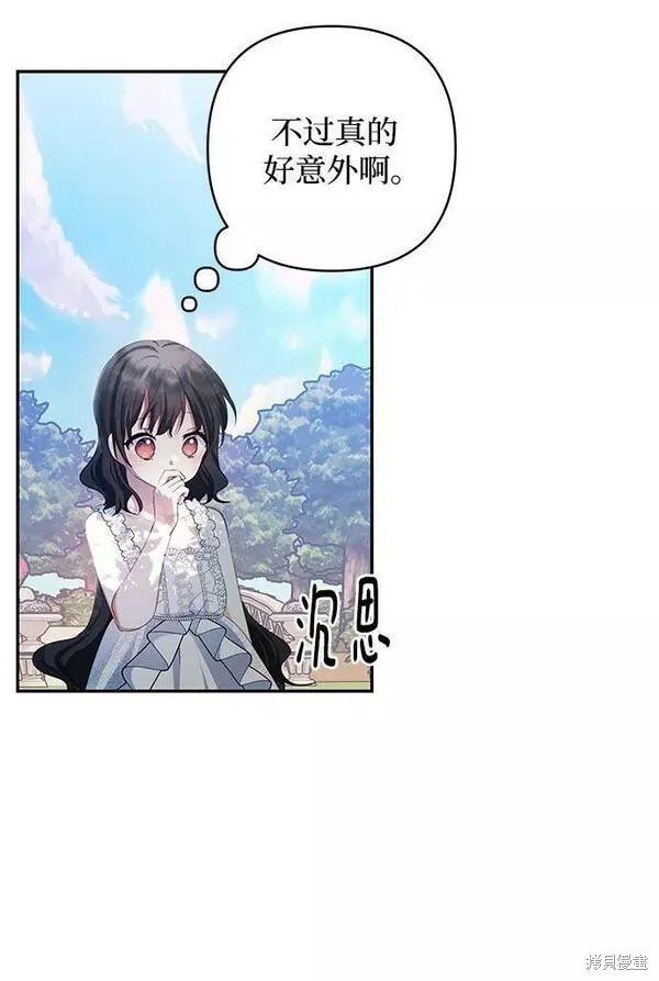 第94话