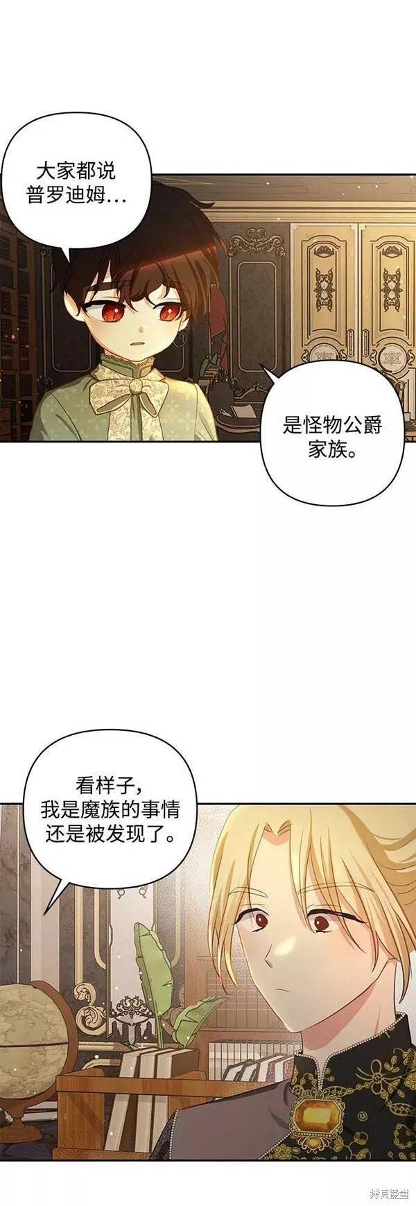 第94话