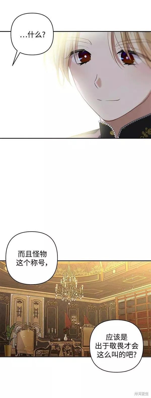 第94话
