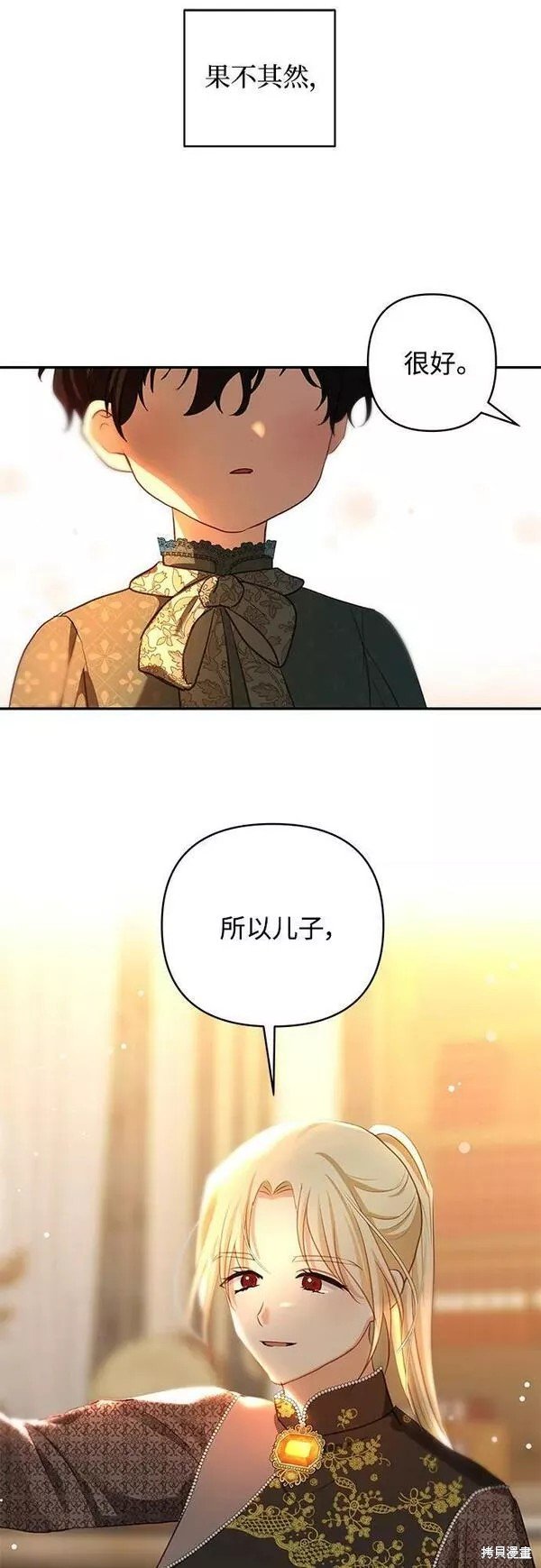 第94话