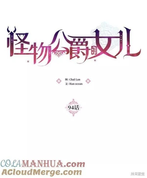 第94话