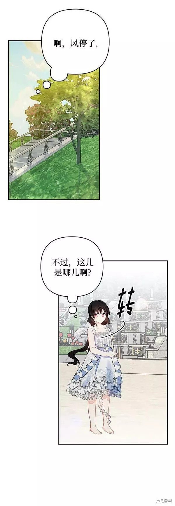 第94话