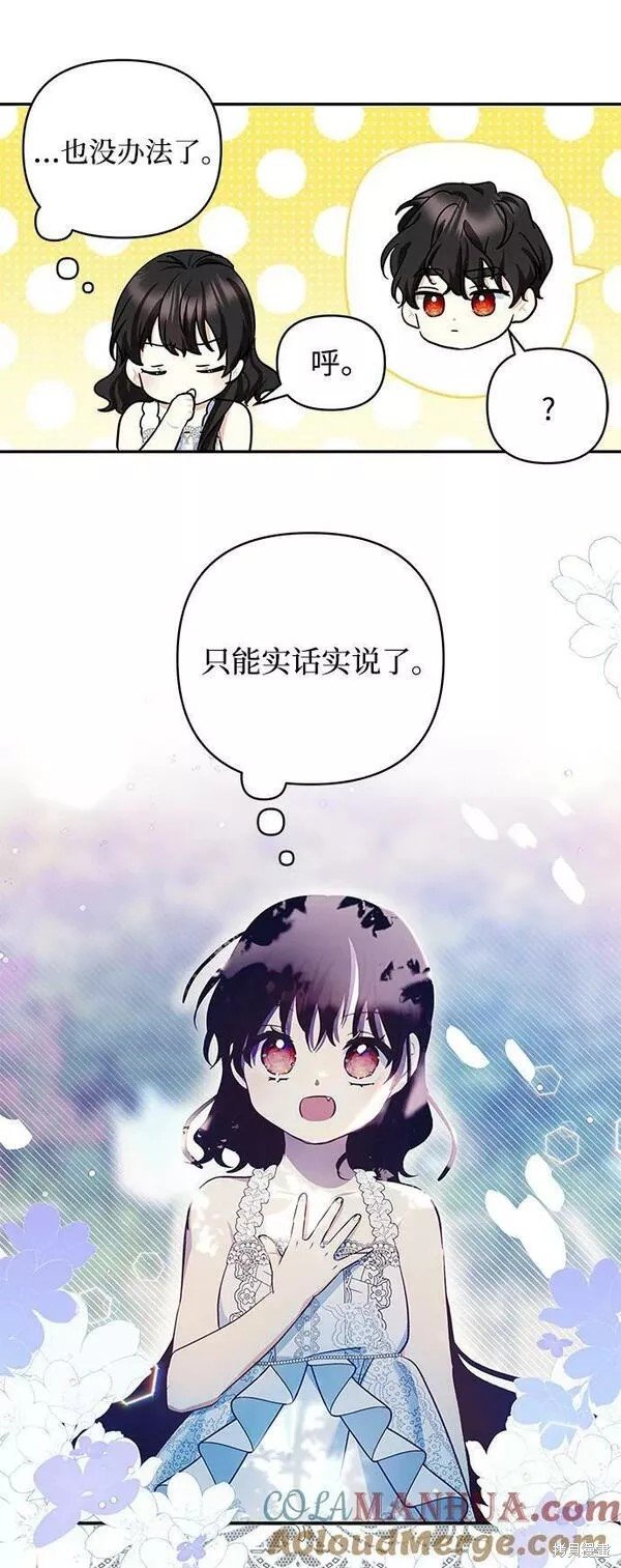 第94话