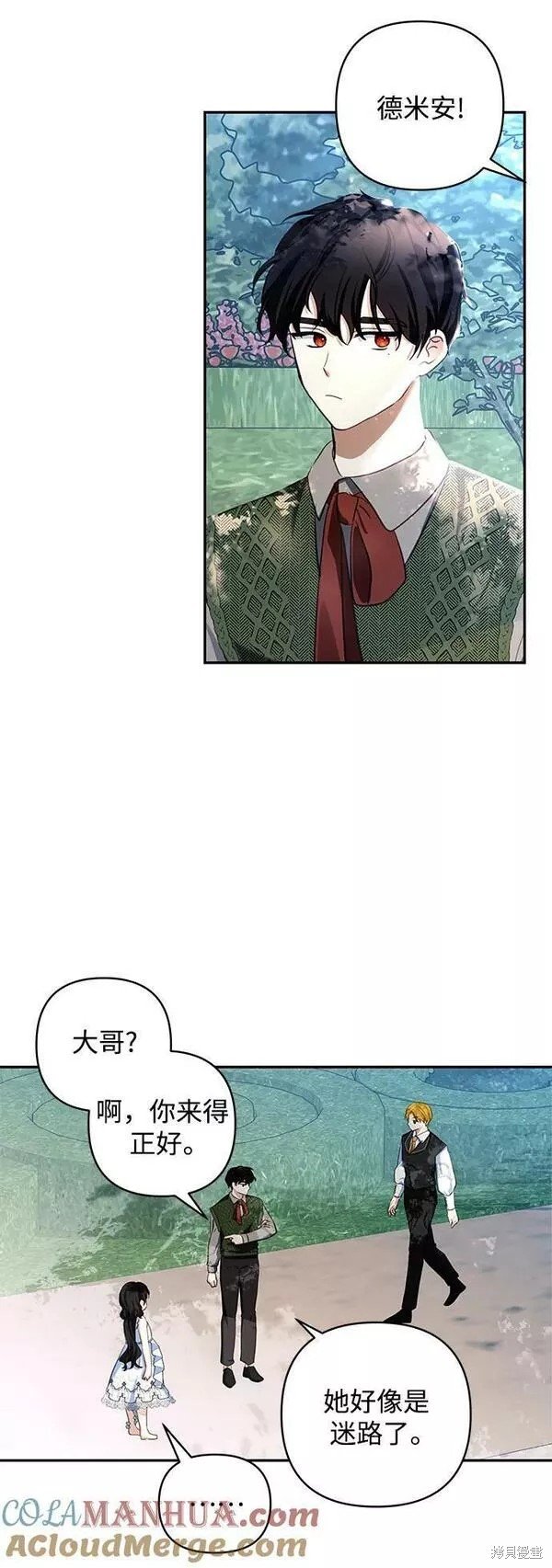 第94话