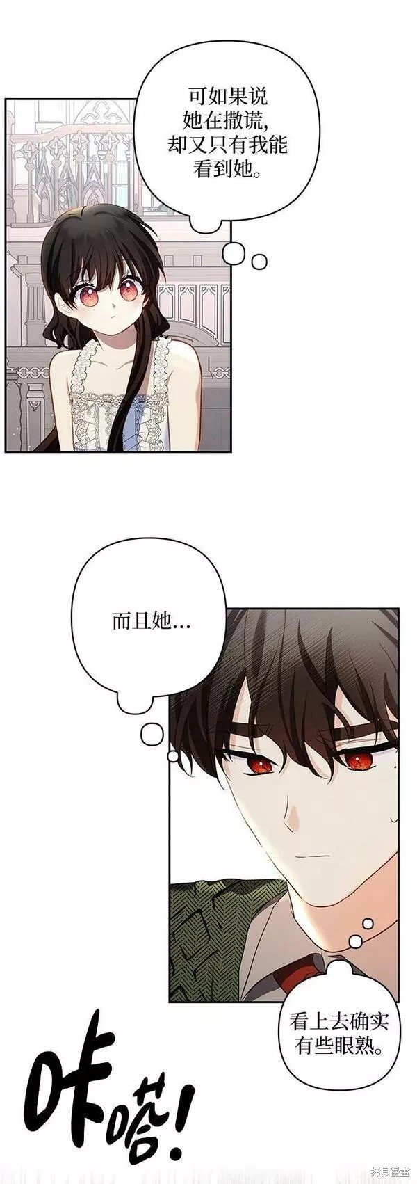 第94话