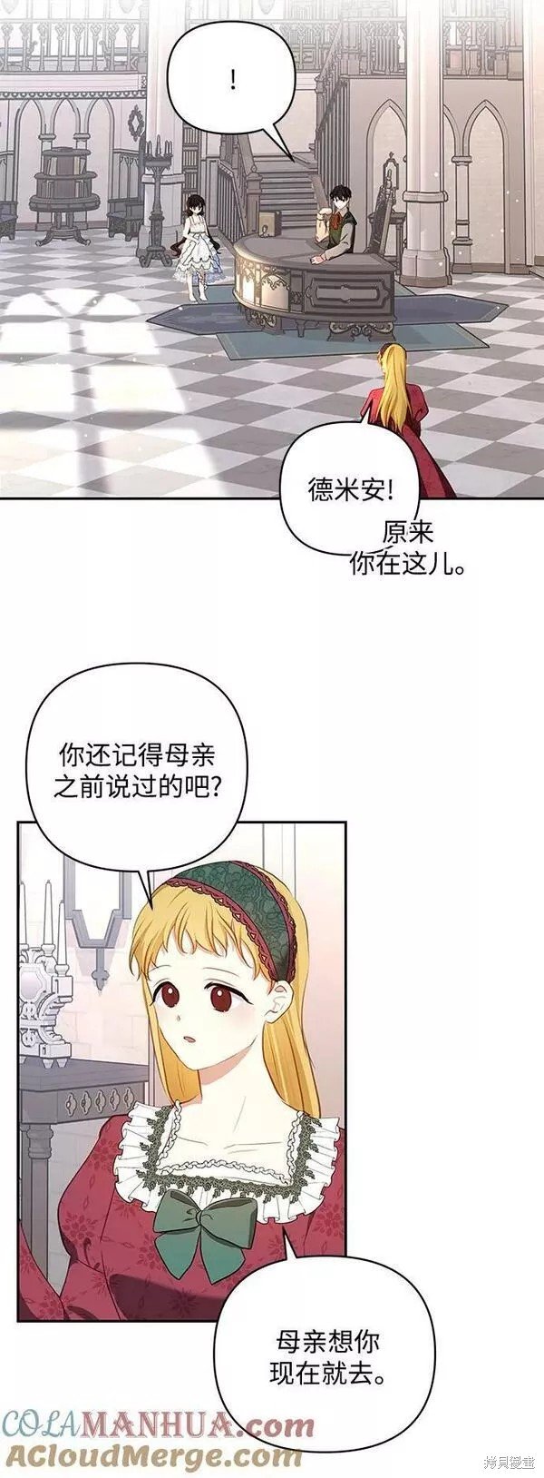 第94话