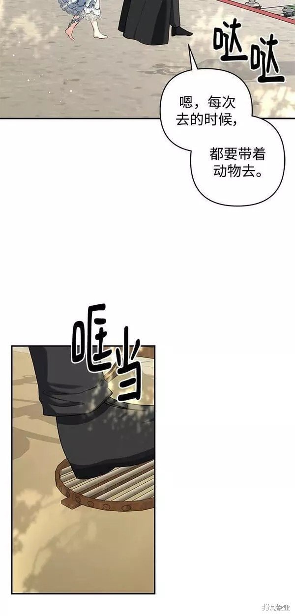 第94话