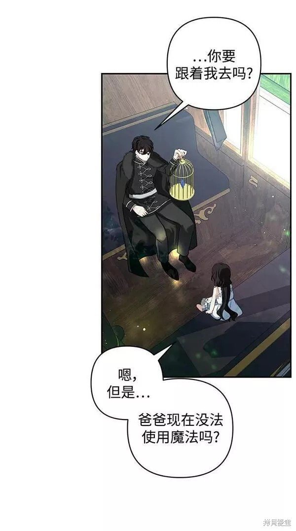 第94话