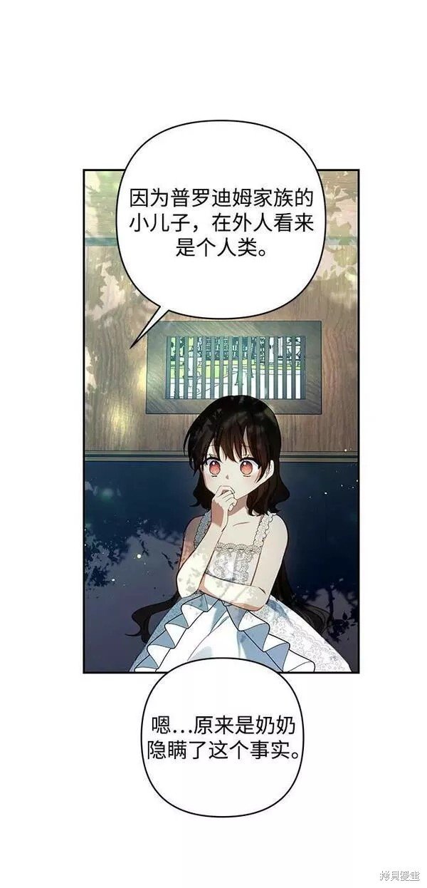 第94话