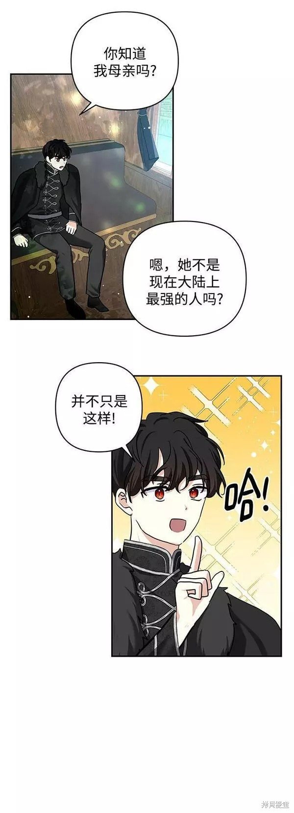 第94话