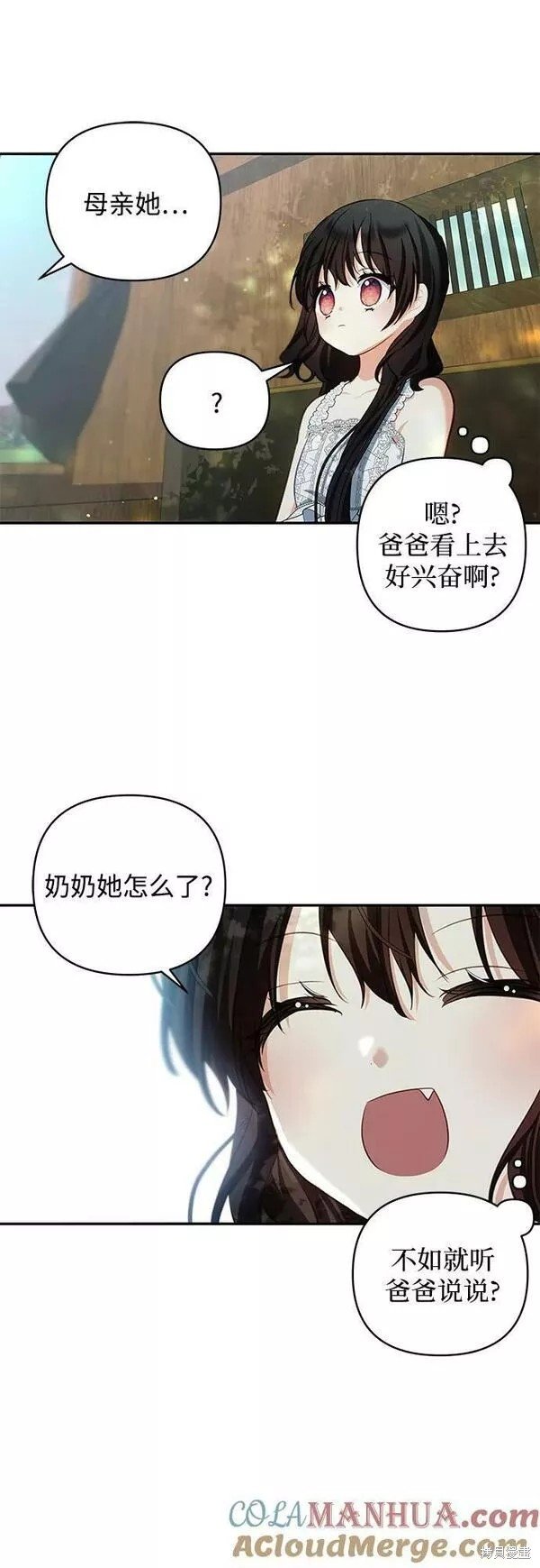 第94话