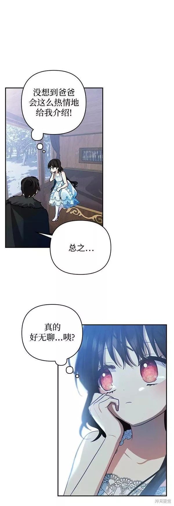 第94话