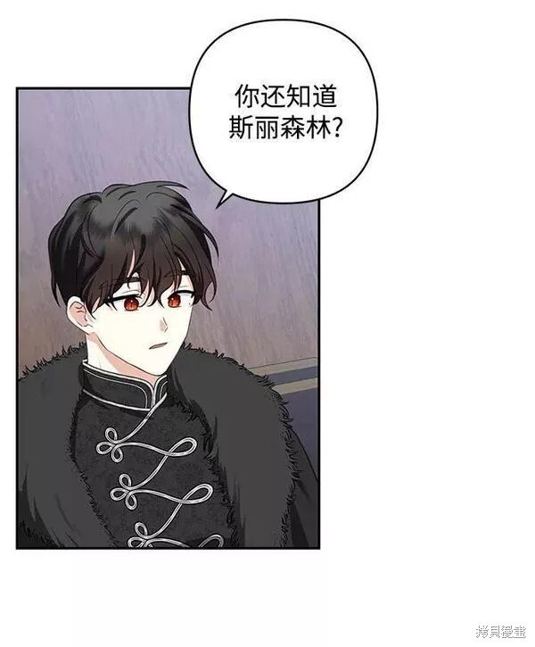 第94话