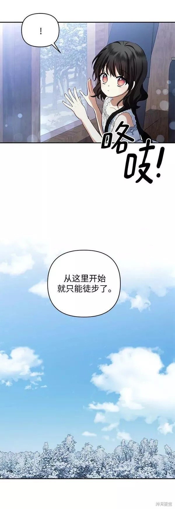 第94话