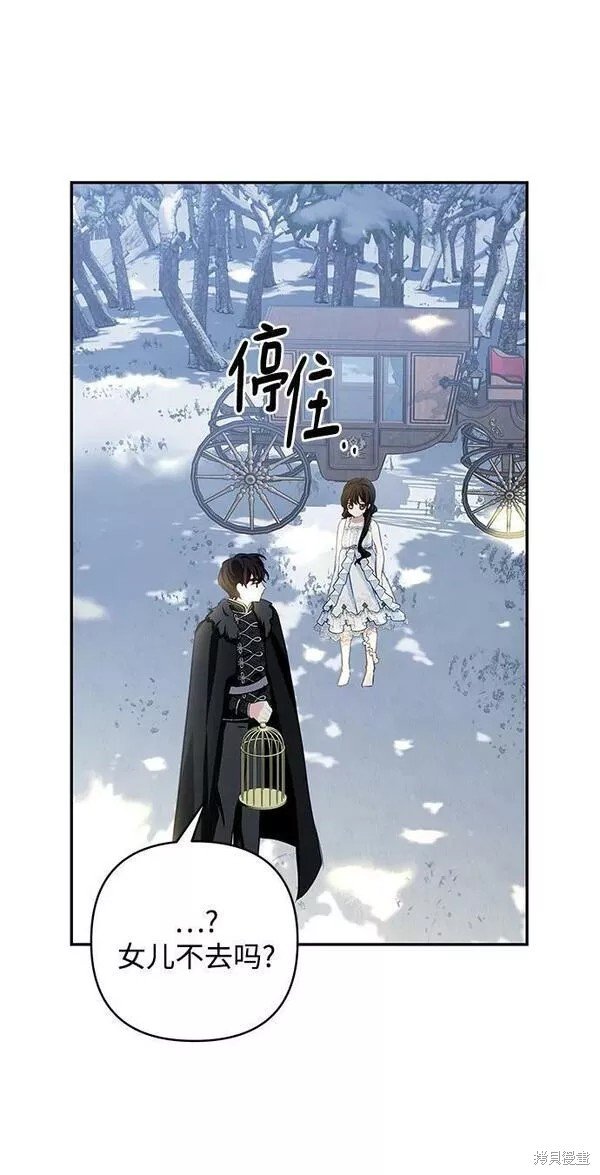 第94话
