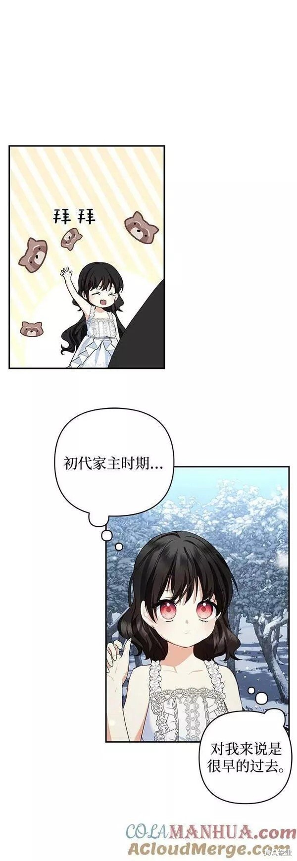 第94话