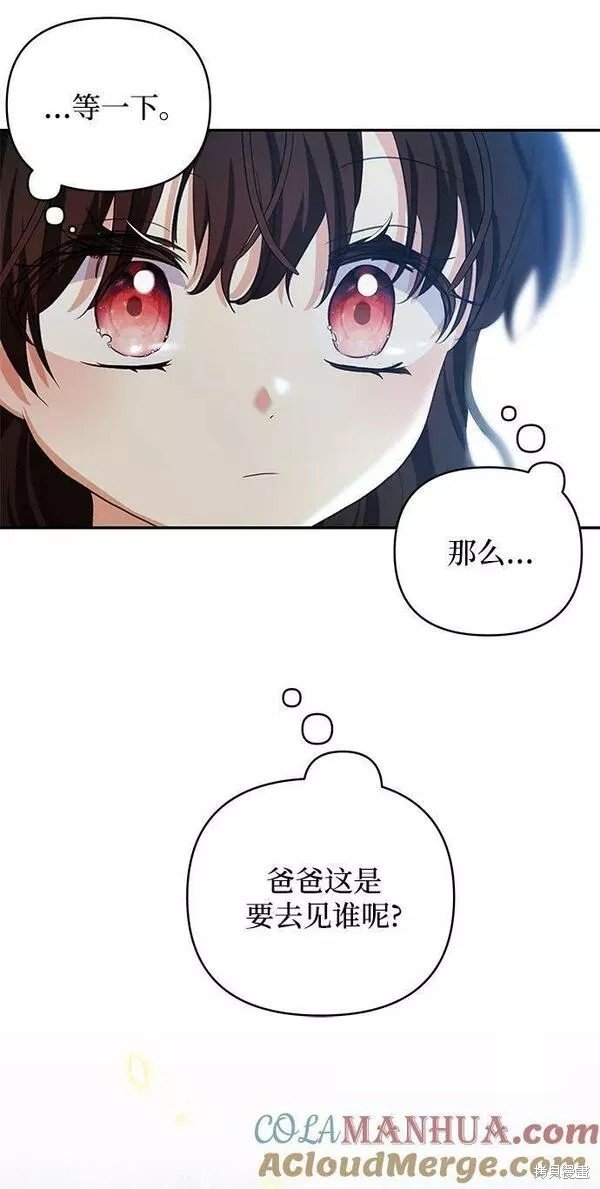 第94话