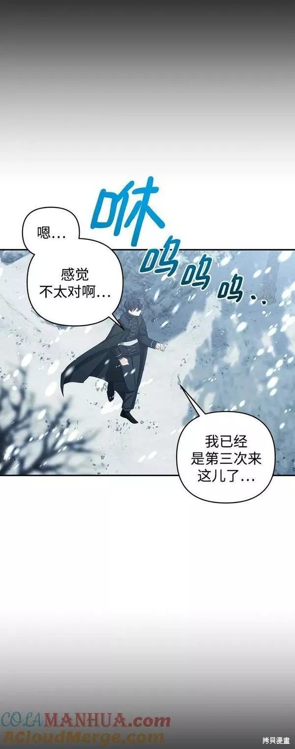 第95话
