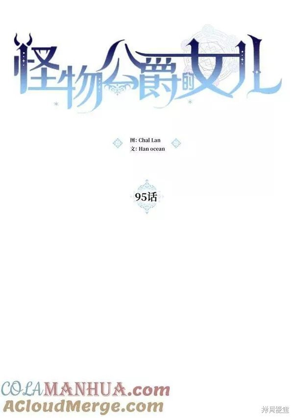第95话