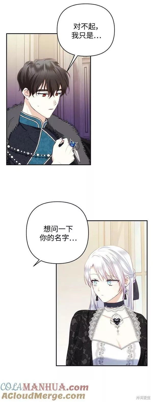 第95话