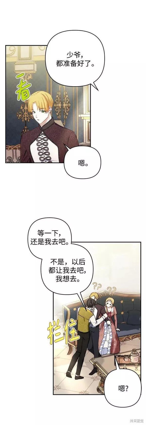 第96话