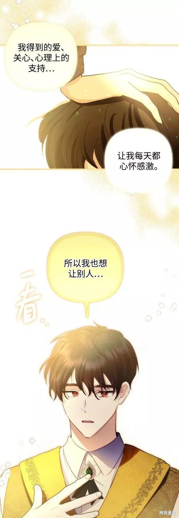 第96话