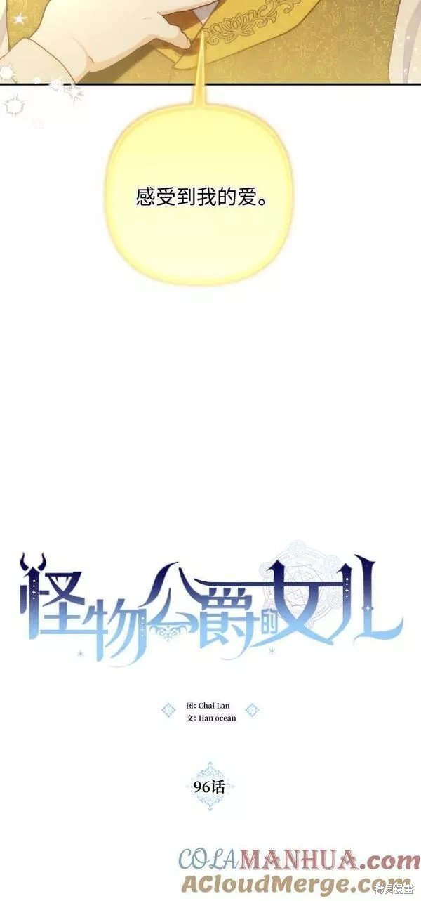 第96话