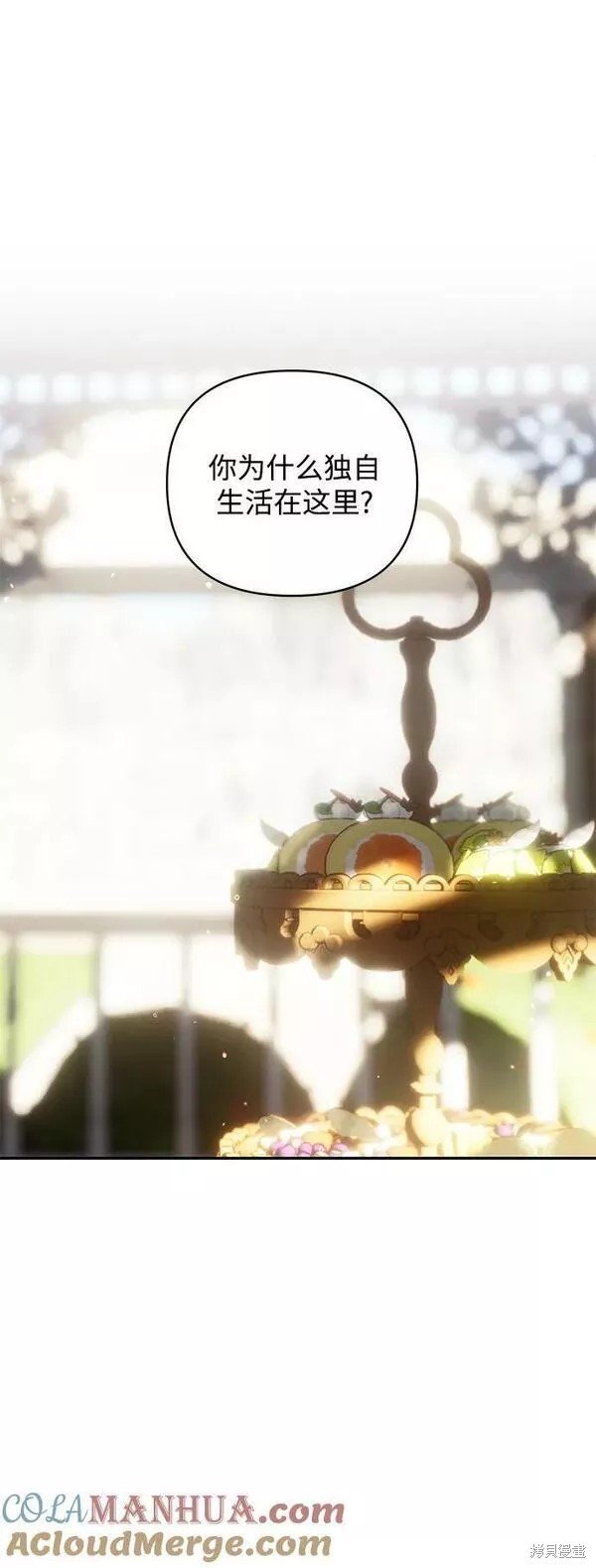 第96话