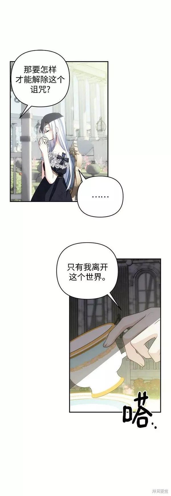 第96话