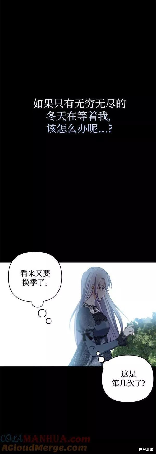 第96话
