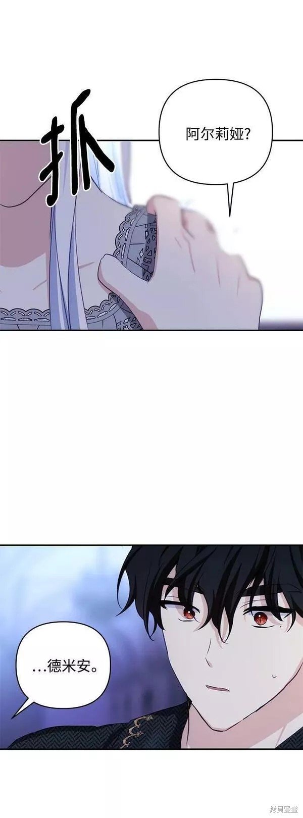 第96话